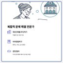 이룸 건축사사무소 이미지