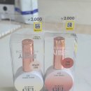 네일 재개발 | 다이소 신상 티타 시럽젤 컬러 추천(카페모카)&셀프네일 후기