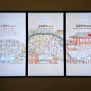 감귤박물관 위 이미지