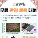 예술인광장관광안내소 이미지