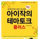 언제나 함께(always with) 이미지