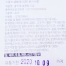 수제식품 이미지