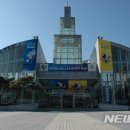 안양종합운동장 내 이미지