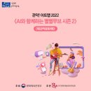 별별 아트 2 이미지