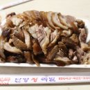 단양왕족발