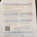 24시 포항 이음동물의료센터 이미지