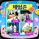 제42회 순천팔마문화제 & 주말의 광장 네이버블로그