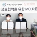 명작한방병원