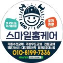 밀레니엄빌 이미지