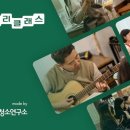 우리생활연구소 이미지