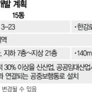 나진전기