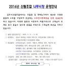 금광기획(주)