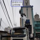 진건전기조명