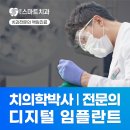 영도치과의원 이미지