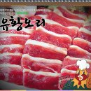 순수오리농장 이미지