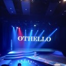오셀로 | 오셀로 셰익스피어 희곡, 타인의 말과 내면의 믿음 뭐가 중요해?