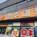 청주대형약국 이미지