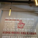 감성커피 양산물금점 이미지