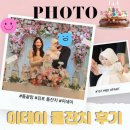 동화파워세탁 | 돌끝맘: 모두가 행복했던 소규모 돌잔치 추천 후기