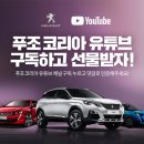 코리아채널㈜ 이미지