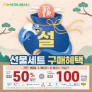정성할인마트