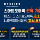 앤의구제다락방