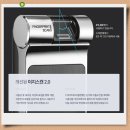 미소열쇠번호키도어락
