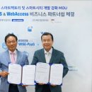 케이엠코리아