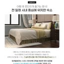 4월 유럽여행 세미패키지 후기 1탄 - 세미패키지 트래블비아 토탈유럽 23박 25일