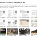 비바샘-에듀테크-창체-계기교육 활용후기