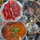 대명한우갈비살 | 제주 시청 고기집 가성비 한우 맛집 대명한우갈비살