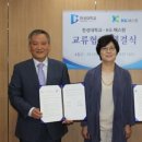 한성대학교 이미지