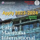 칼빈매니토바국제학교 이미지