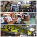 돌고래시장 이미지