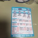 마담순살떡볶이 - 강동구 상암로 68 | 마담순살떡볶이
