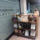 리뷰: 표창원범죄과학연구소 CSI 프로파일링 체험전, 드디어 다녀왔다