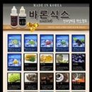 도천주유소