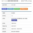 광신빌딩 이미지