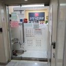 김정기한의원 이미지