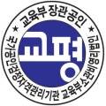 초등전문관한국학원
