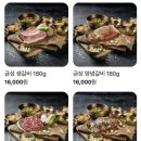 함흥냉면약수점 | [약수역 고기집] 금성회관 - 생갈비가 맛있는 고기 구워주는 맛집