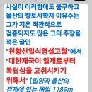 ▶▶▶(3)어제문헌비고서(御制文獻備考序) (AI Gemini 지도) 이미지