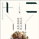 기슭 이미지