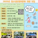 부산진구 부전 청소년센터 이미지