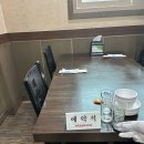 녹양구이 만촌점 이미지