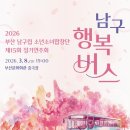 제15회 정기연주회 이미지