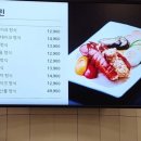 카이린 목동점