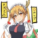 드래곤(dragon) 이미지