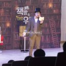 독서마술공연 마술책방 이미지