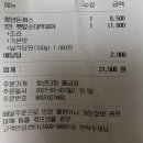 청년다방물금점